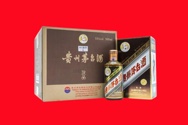 重庆市忠县回收珍品茅台酒